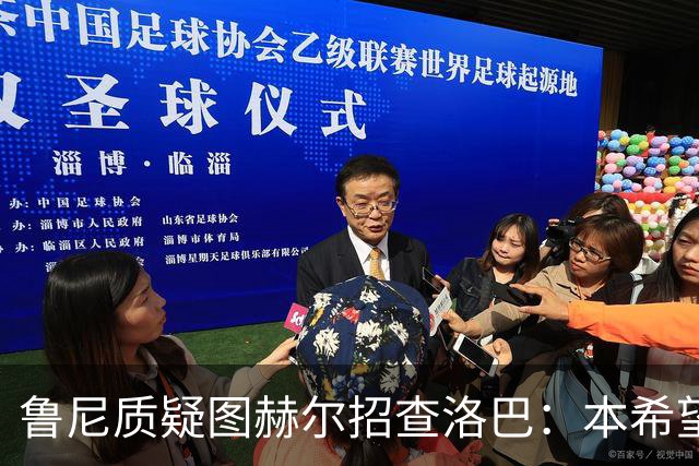 鲁尼质疑图赫尔招查洛巴：本希望卢克·肖入选，他本赛季进步很大